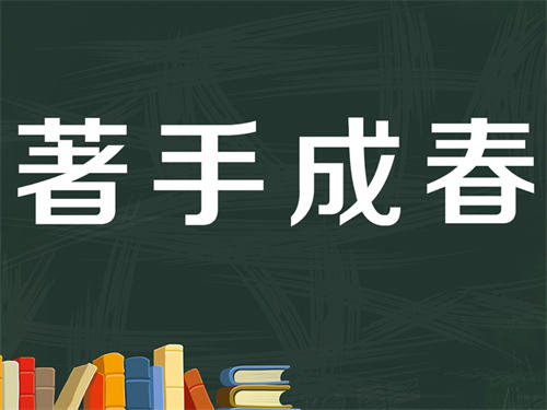 如何在短时间内精通一项技能？ 业界 第1张